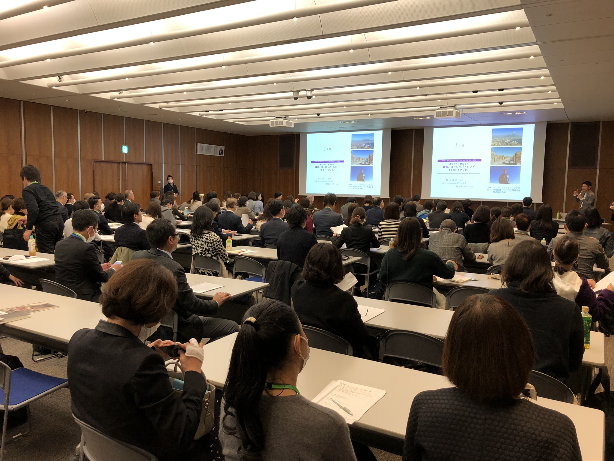 インテリアトレンドセミナーinパナソニック汐留