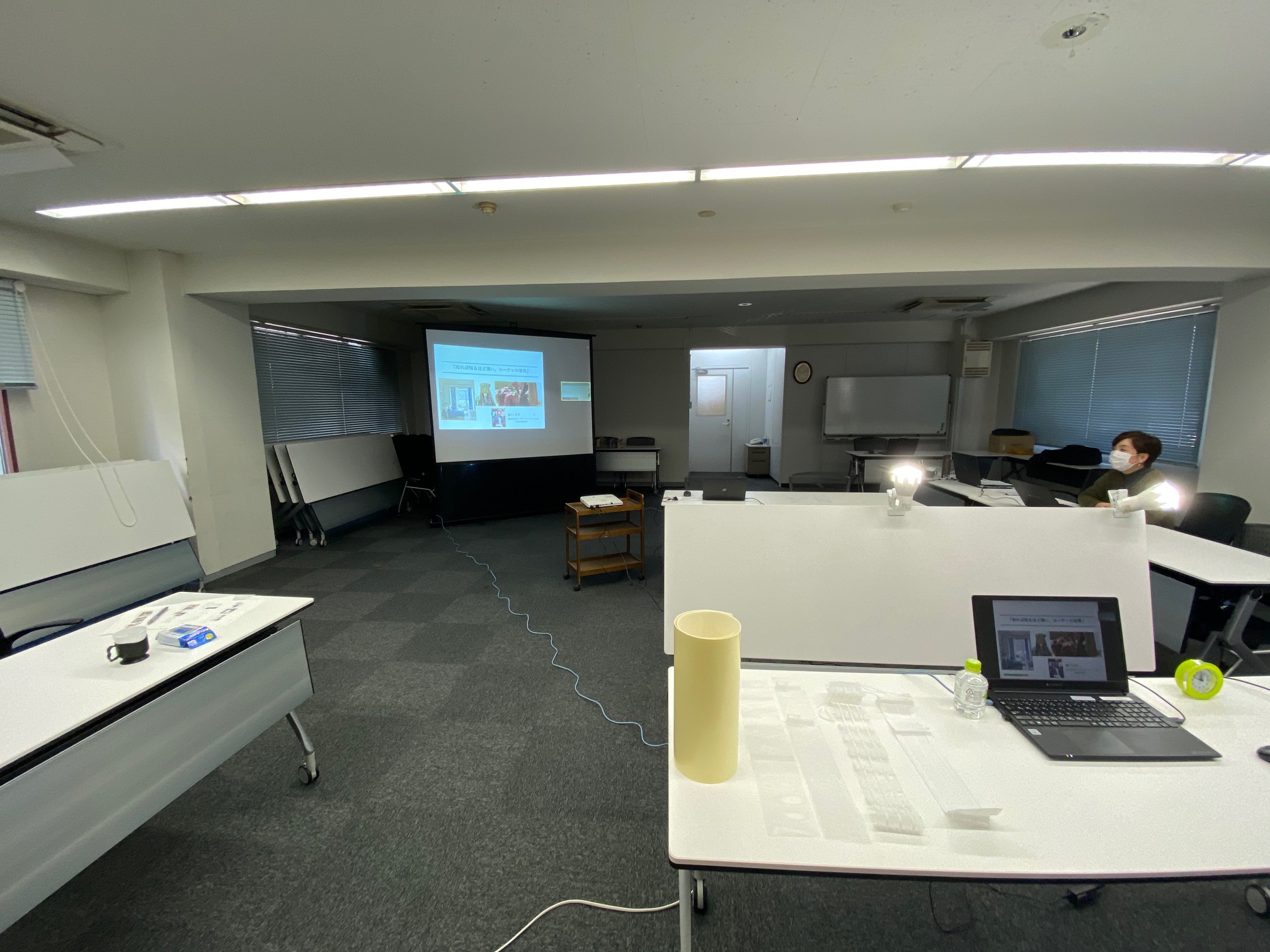 ＷＥＢセミナー